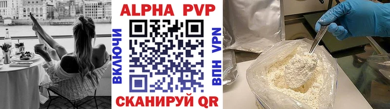 Что такое Хилок Конопля  Галлюциногенные грибы  ТГК  Меф  Alpha PVP  ГАШИШ 