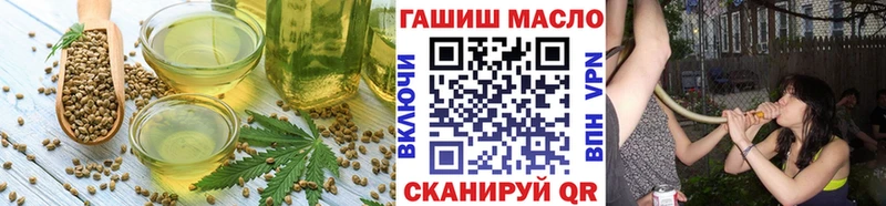 Печенье с ТГК конопля  ОМГ ОМГ маркетплейс  Хилок 