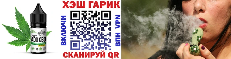 Печенье с ТГК марихуана Хилок