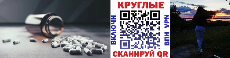 Экстази 280 MDMA  купить наркотик  blacksprut сайт  Хилок 