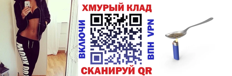 ГЕРОИН Heroin  Хилок 