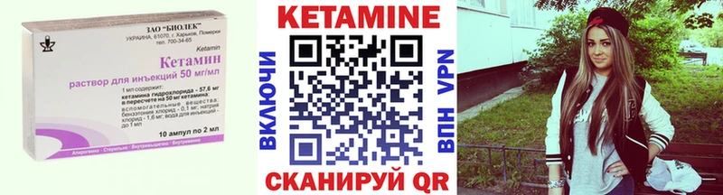 Кетамин ketamine  купить наркоту  Хилок 