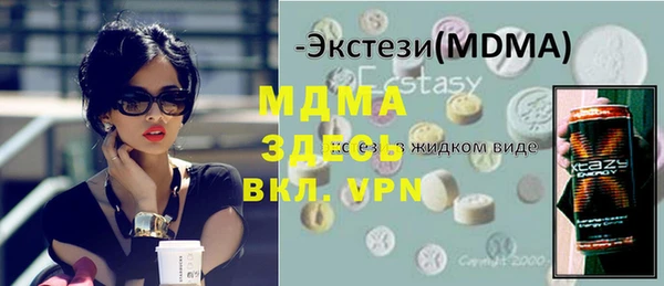сатива Майский