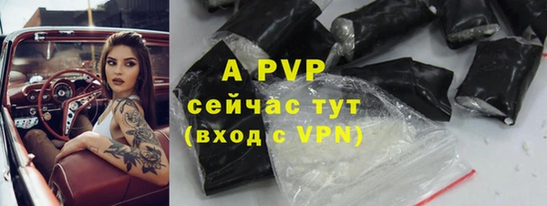 а пвп мука Абинск