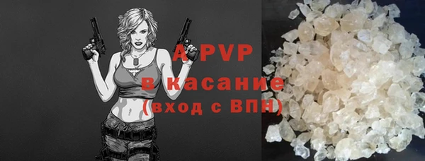 сатива Майский