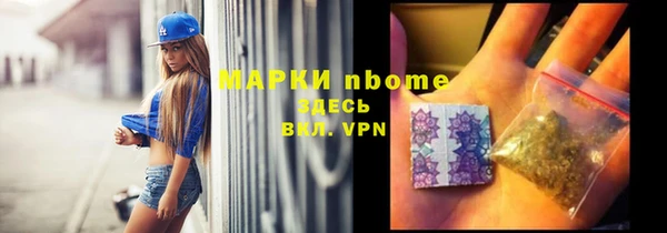 прущая мука Абаза