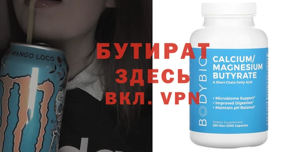 а пвп мука Абинск
