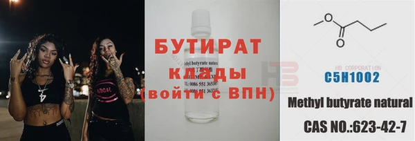 прущая мука Абаза