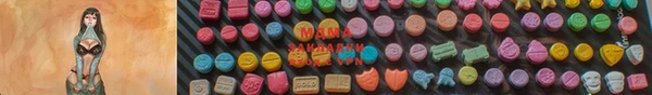 прущая мука Абаза