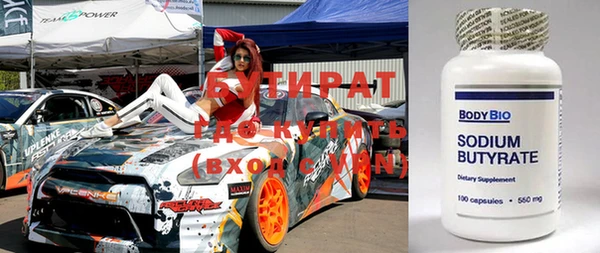 скорость Абдулино