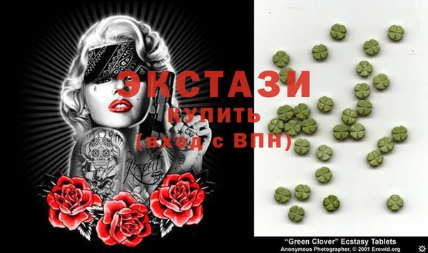 сатива Майский