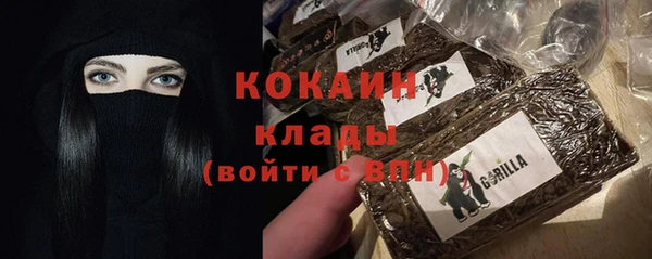 прущая мука Абаза