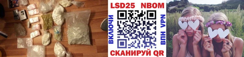 LSD-25 экстази кислота  наркошоп  Хилок 