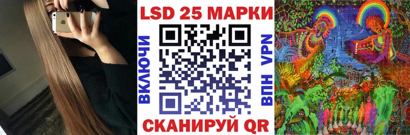 Наркотические марки 1500мкг продажа наркотиков Хилок