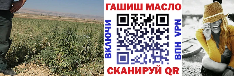 ТГК вейп с тгк  Хилок 